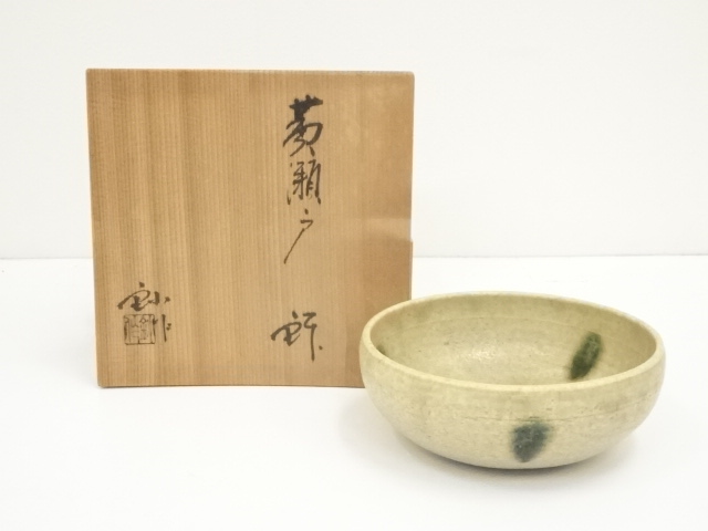 加藤釥造　黄瀬戸鉢（共箱）